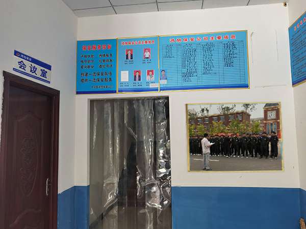  爱体育电子官方网站-爱体育(中国)-保安器械十件套的使用及保管